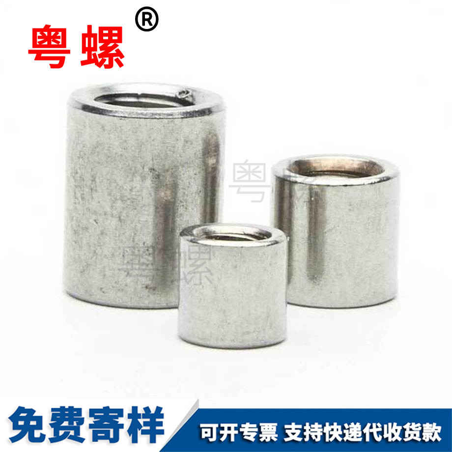 張掖張掖長螺母張掖焊接螺母