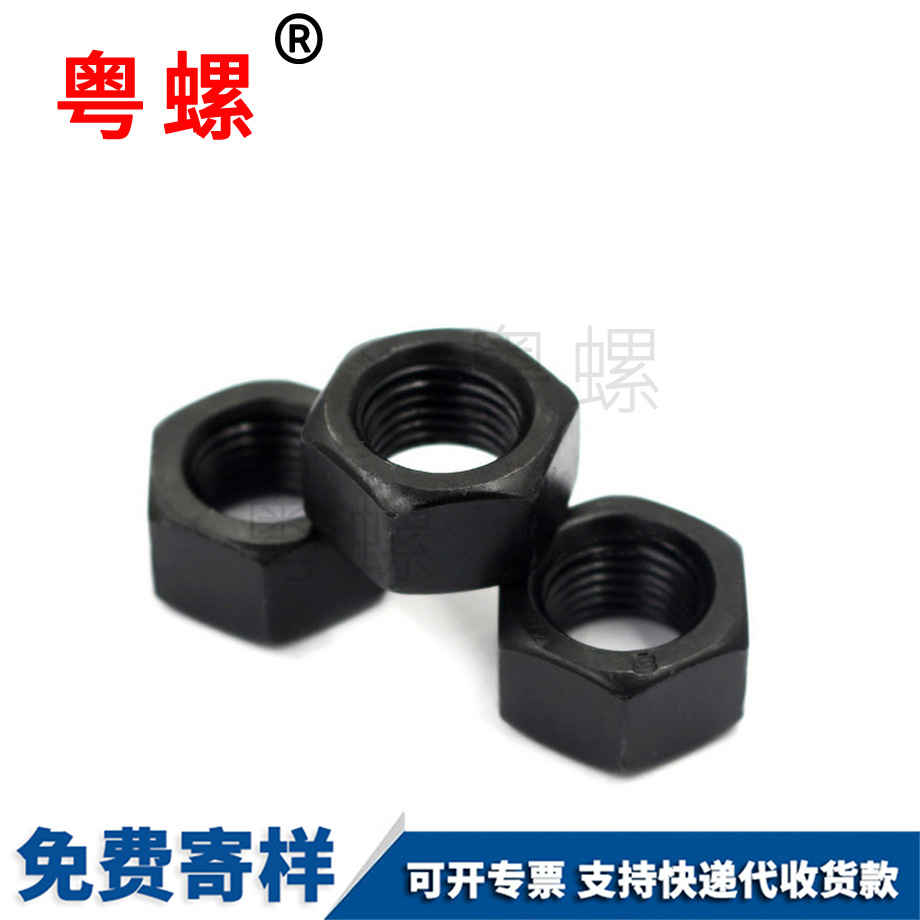 邯鄲高強(qiáng)度邯鄲六角螺母