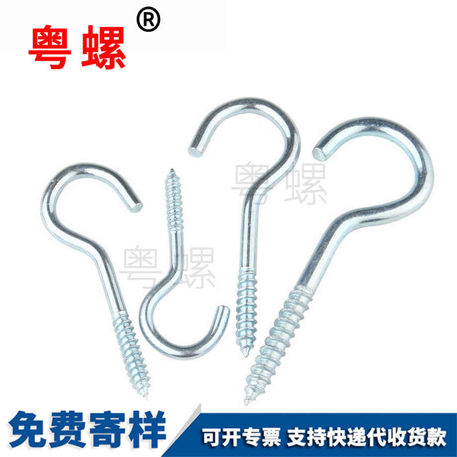 廊坊開口羊眼圈螺絲