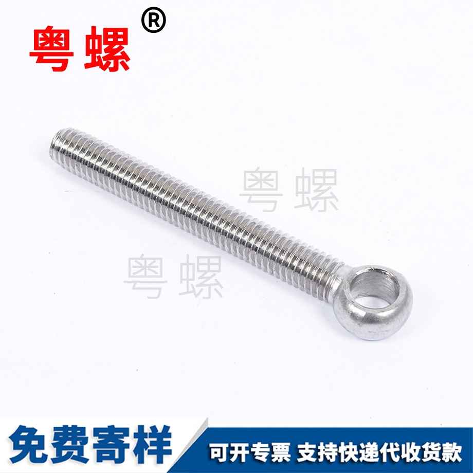 大慶活節(jié)螺絲