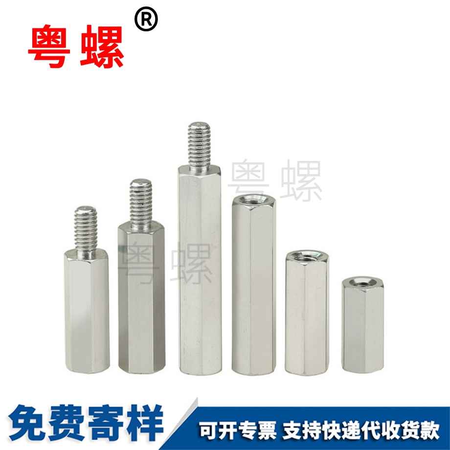 訂做六角大理長(zhǎng)螺母