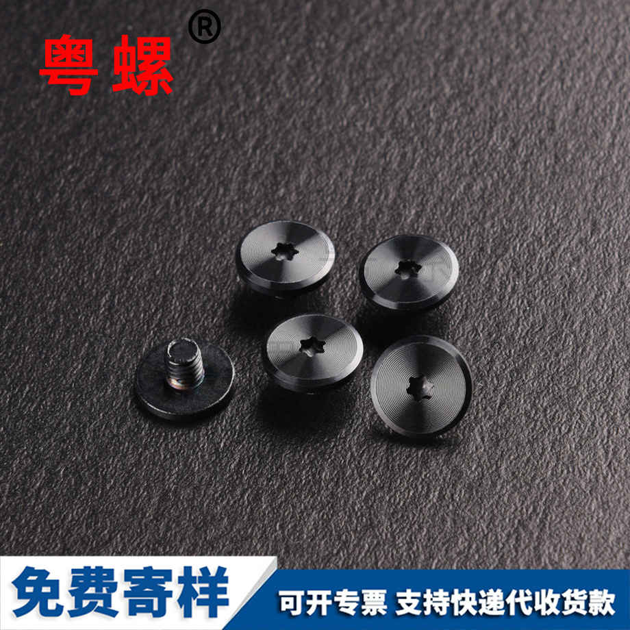 迪慶10.9魚尾螺栓