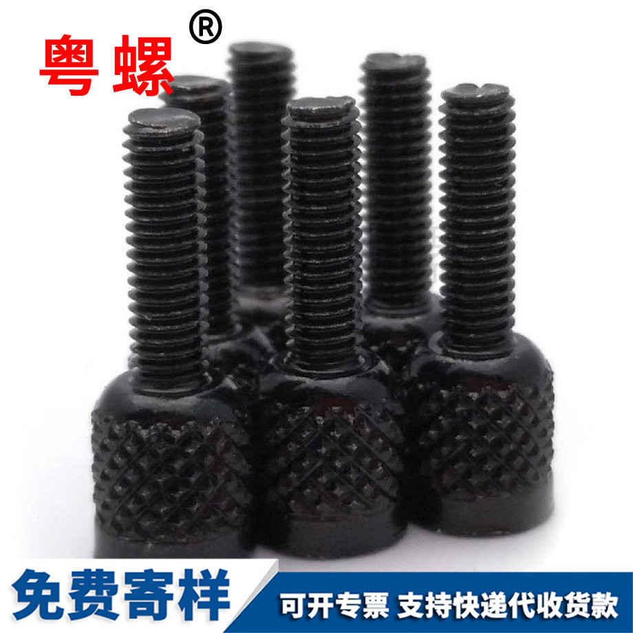 供應(yīng)滾花大慶非標(biāo)螺絲