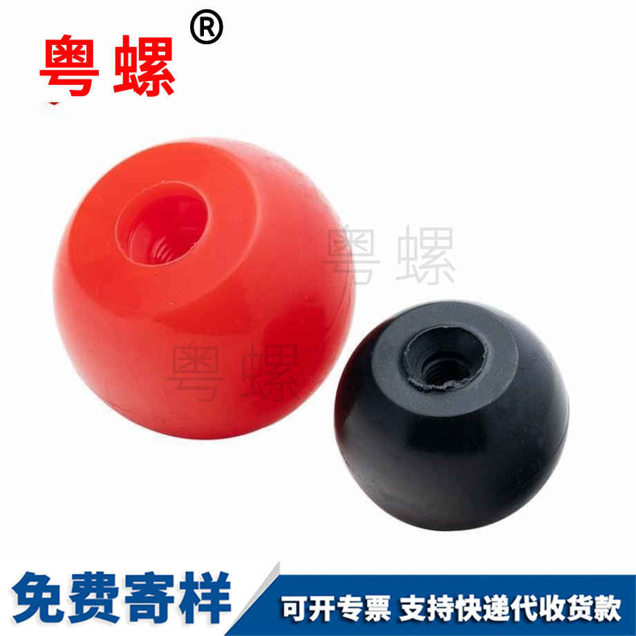 邯鄲膠木螺母