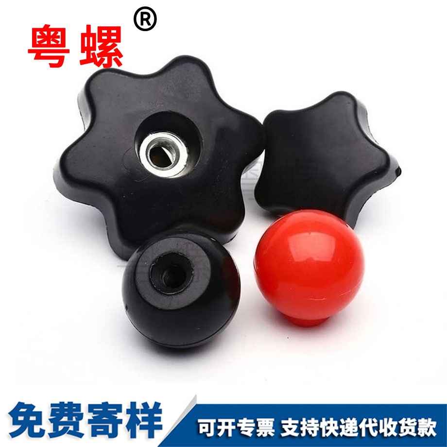 大慶梅花螺帽