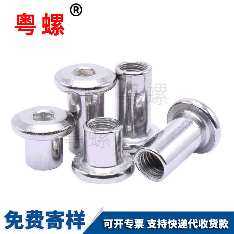 供應(yīng)西雙版納夾板螺母