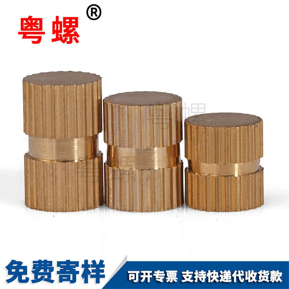 西雙版納注塑螺母