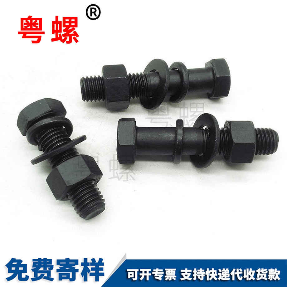 定做怒江高強(qiáng)度怒江外怒江六角螺絲