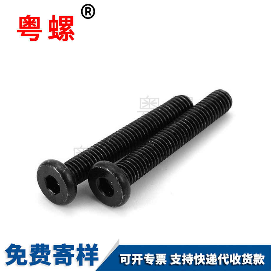 生產(chǎn)邯鄲家具螺絲