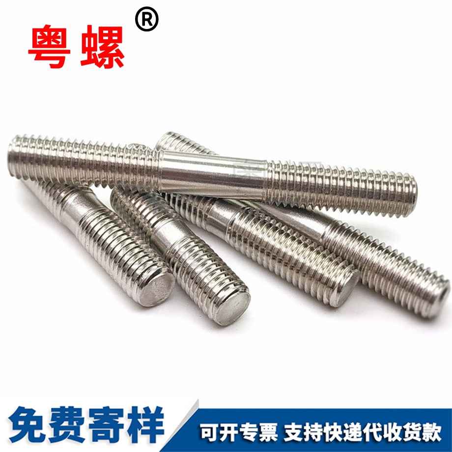楚雄雙頭螺栓