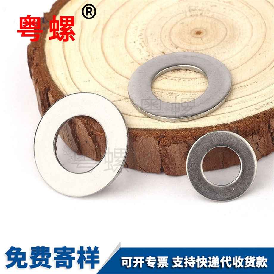 大慶平墊大慶墊片