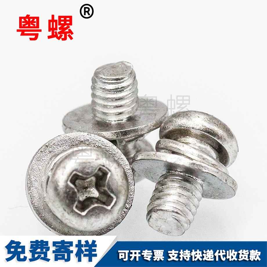 迪慶GB9074.8