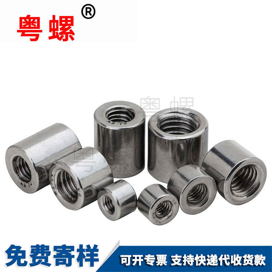 廊坊加長(zhǎng)加厚廊坊圓螺母