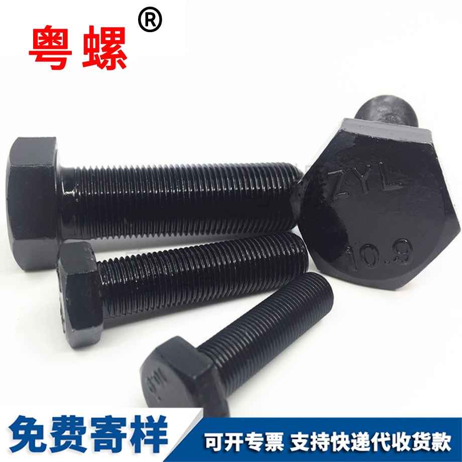 邯鄲細(xì)牙螺栓全牙