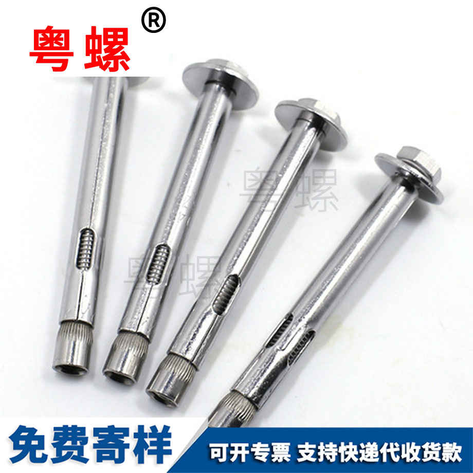 紅河加長拉爆內(nèi)膨脹