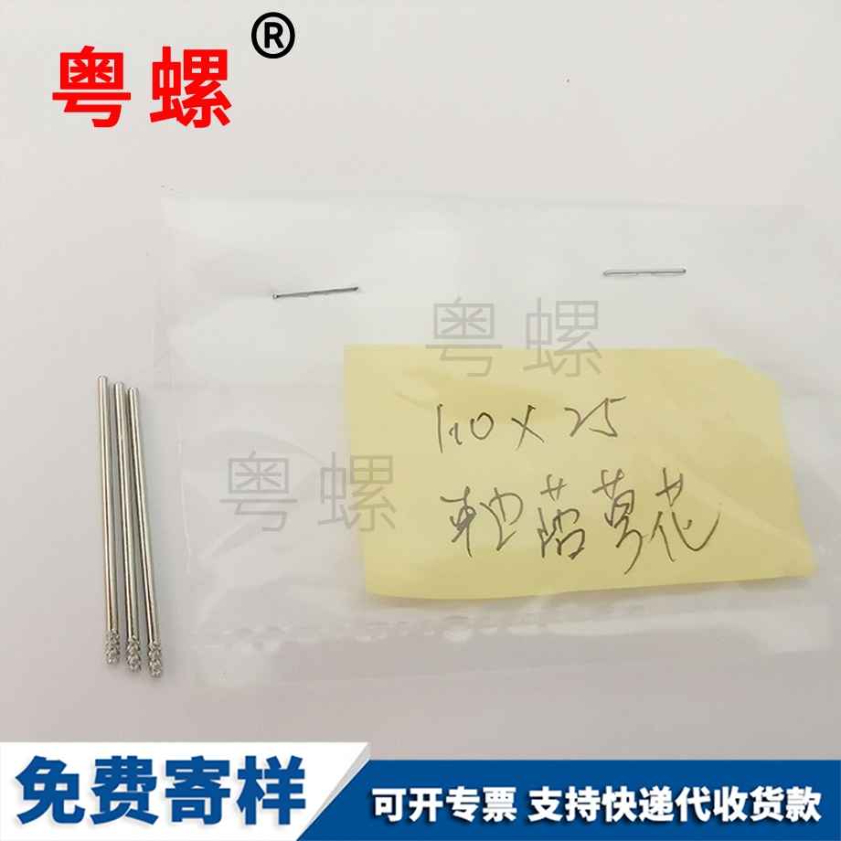 張掖內(nèi)六角螺釘
