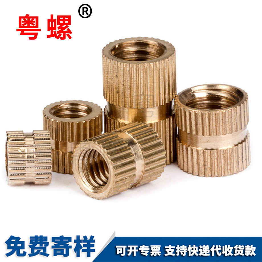 西雙版納注塑西雙版納銅螺母