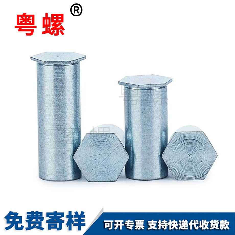 西雙版納六角西雙版納西雙版納壓鉚西雙版納螺母柱