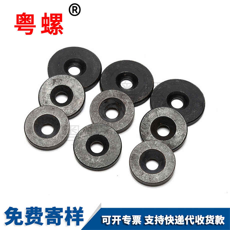 綏化緊固綏化軸端綏化擋圈
