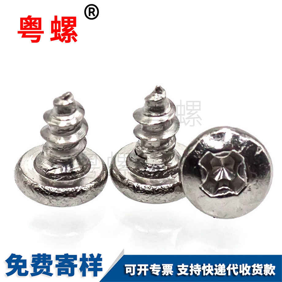 牡丹江盤頭尖尾牡丹江GB845