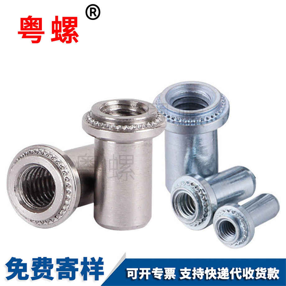 邯鄲密封防水螺母