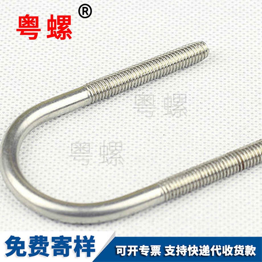 畢節(jié)非標螺栓