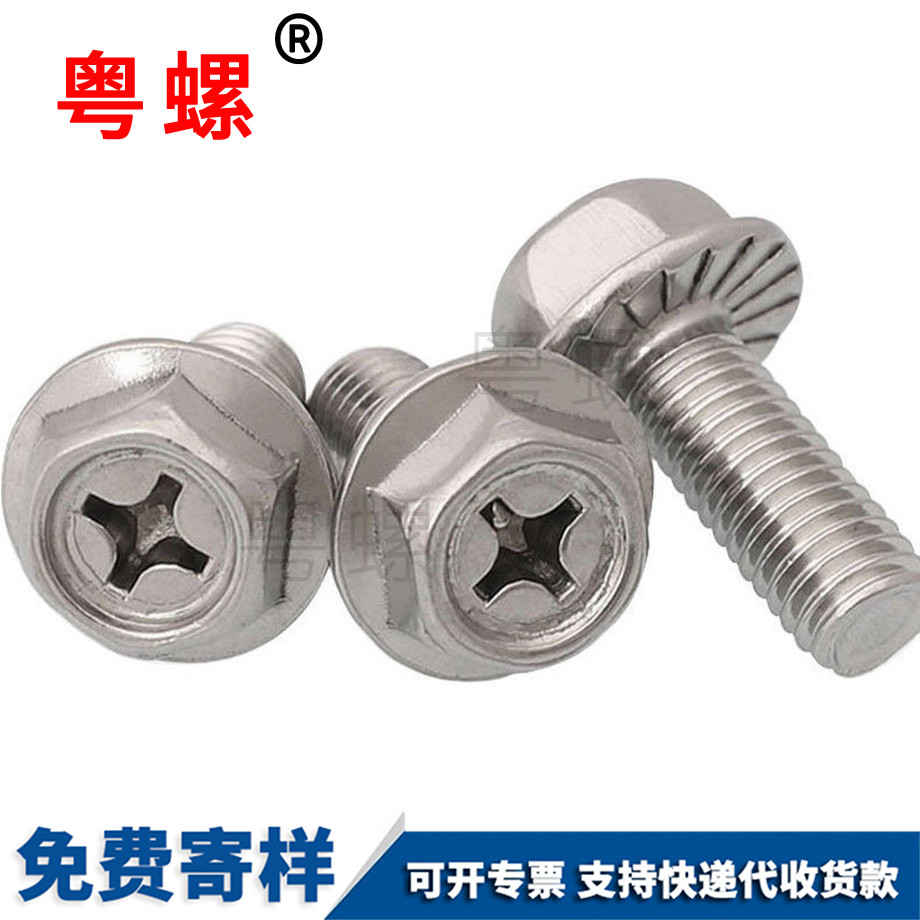 供應(yīng)十字迪慶法蘭螺栓