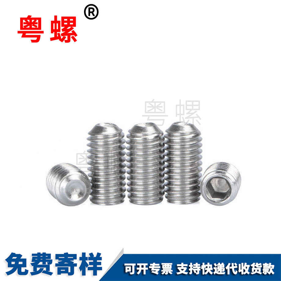 畢節(jié)機(jī)米螺絲