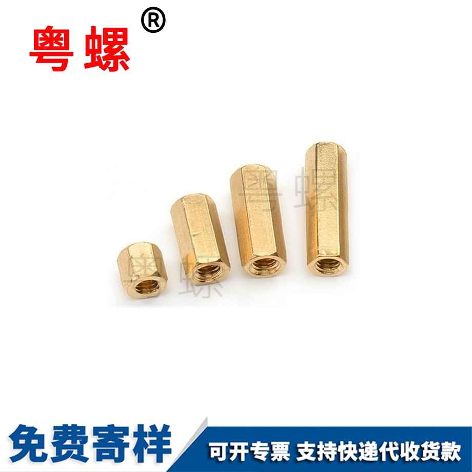 牡丹江盲孔BS防水牡丹江螺母柱