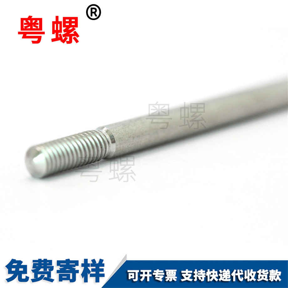 西藏加長螺桿