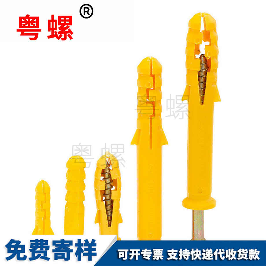 邯鄲膨脹塞膠塞錨栓