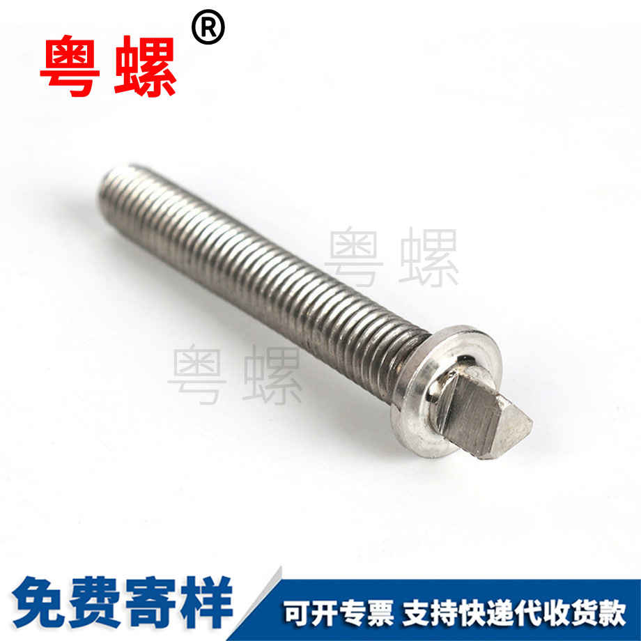 不銹鋼外三角秦皇島防盜螺絲