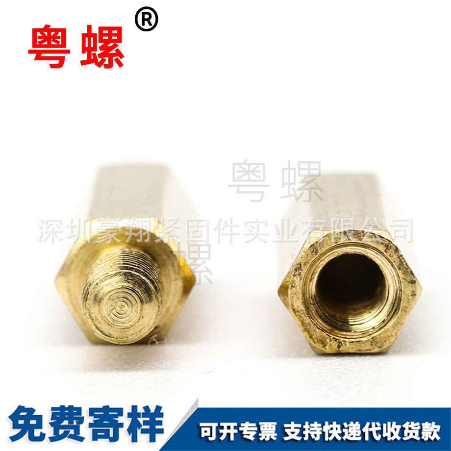 供應(yīng)大理銅螺絲