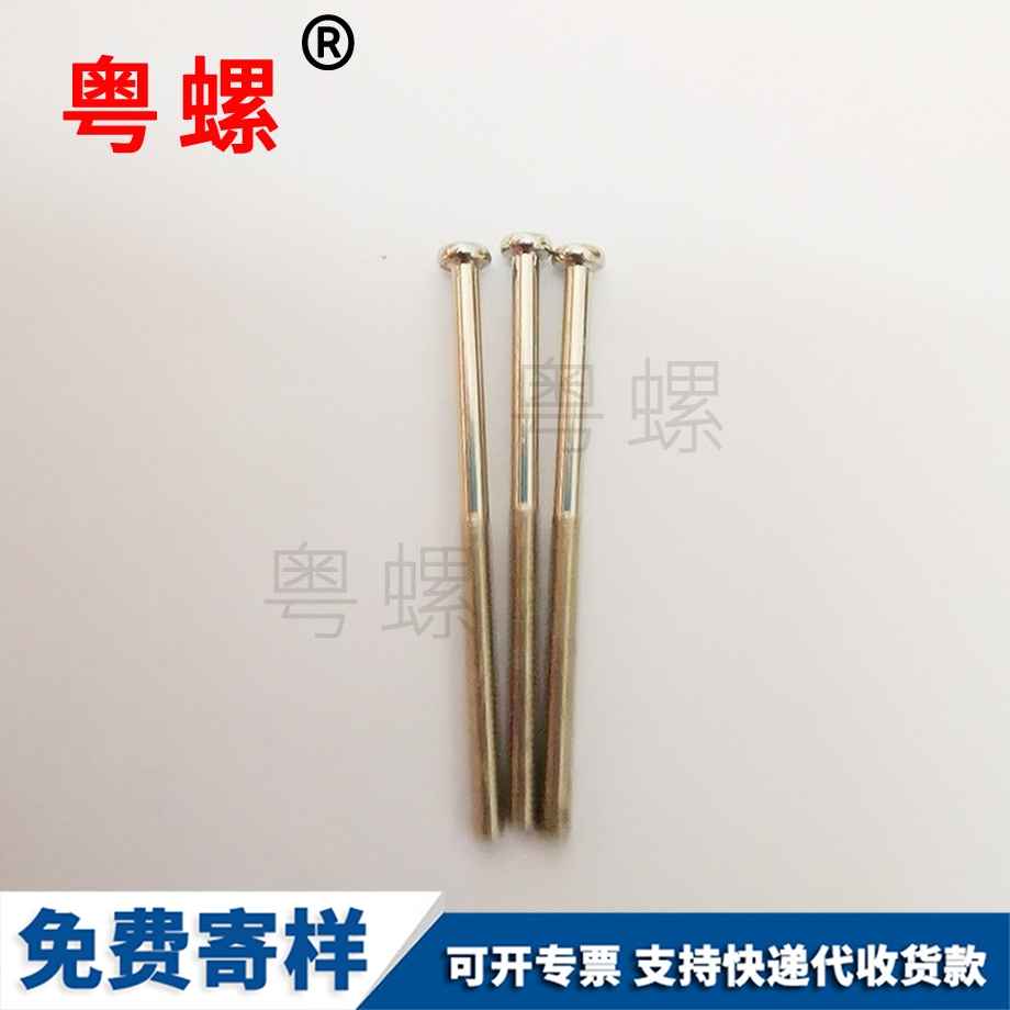迪慶蓋型螺母