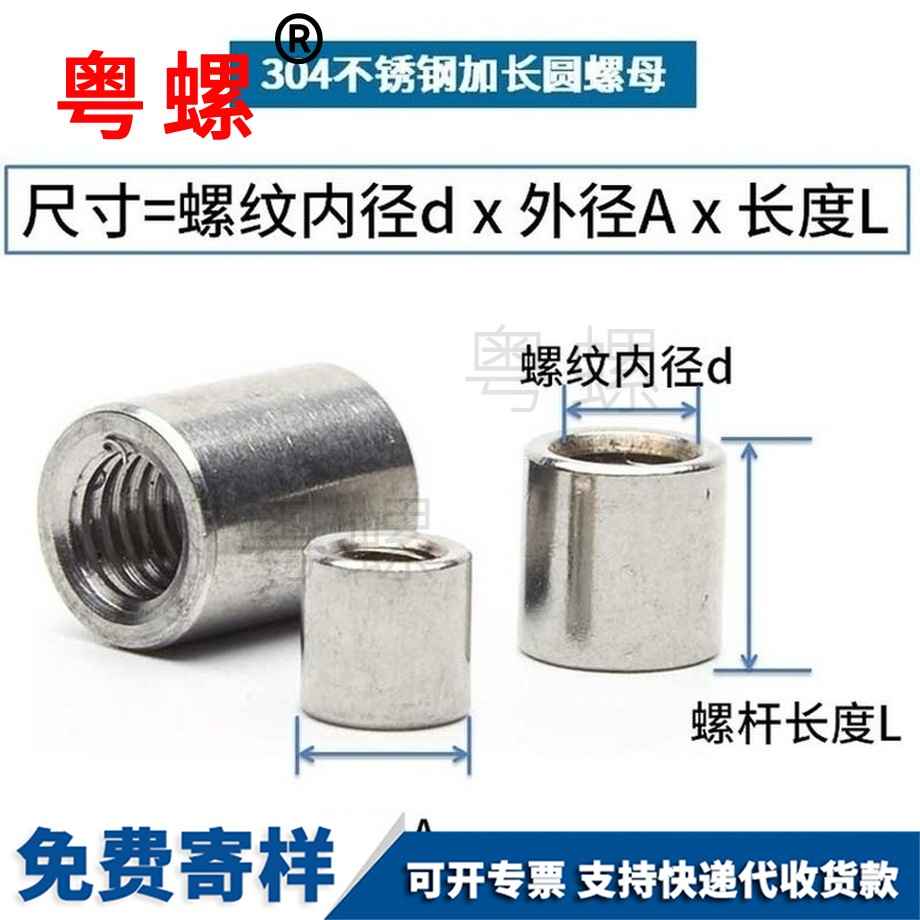 批發(fā)鋼張掖圓螺母