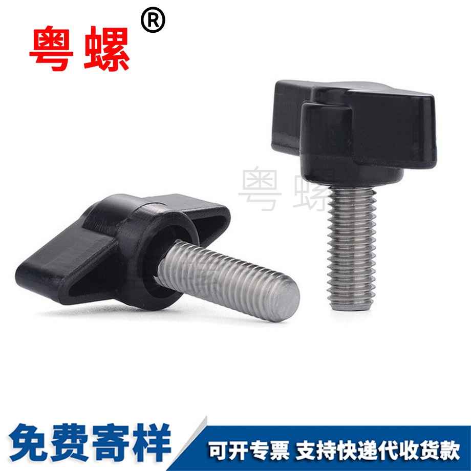 張掖一字T形張掖手柄螺絲