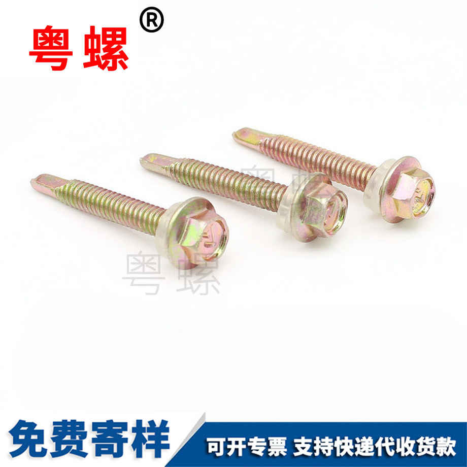 迪慶六角帶墊自鉆鉆尾
