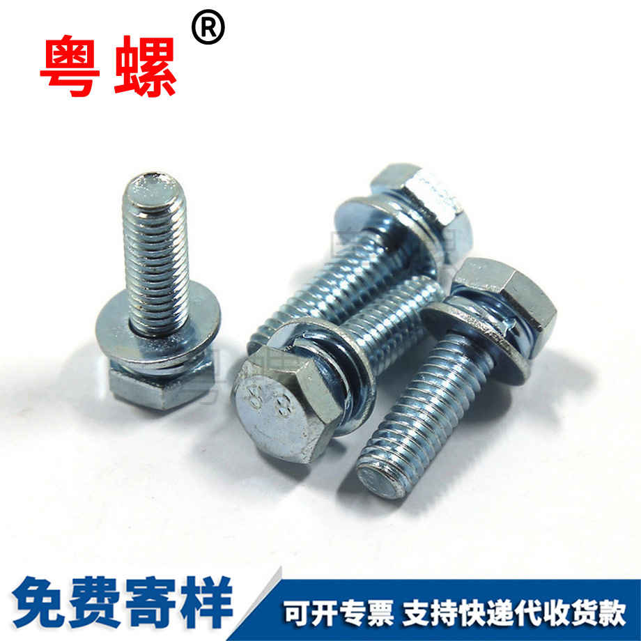 鍍鋅秦皇島外六角三組合
