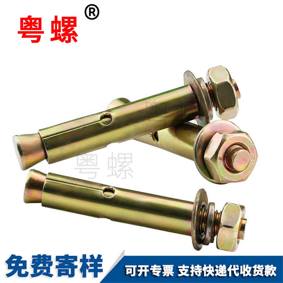 訂制秦皇島鐵彩鋅秦皇島膨脹螺絲