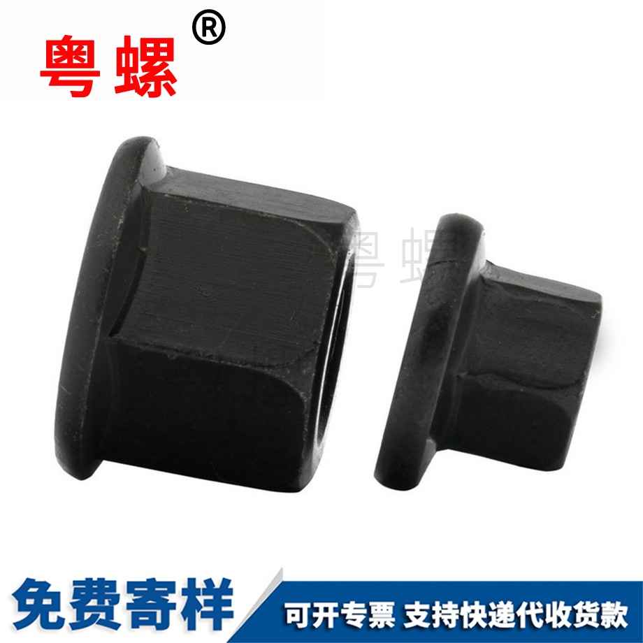 迪慶法蘭帶墊螺帽