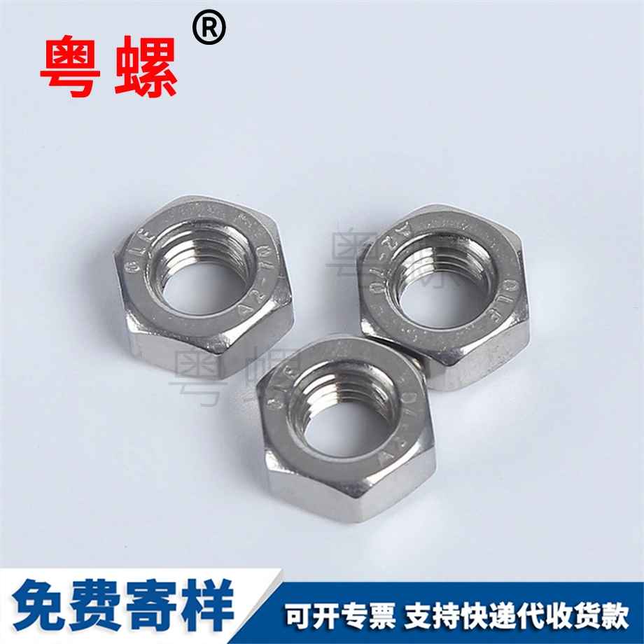 外昆明六角螺帽