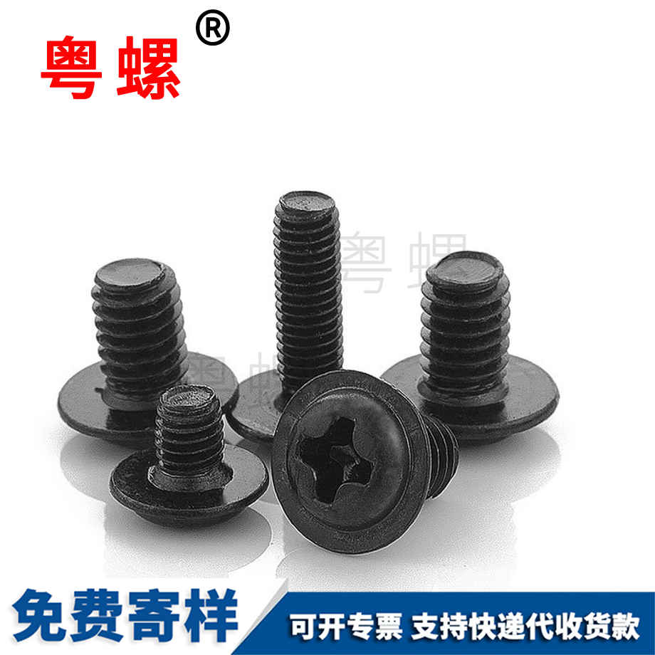 十字黑河圓頭帶黑河墊片