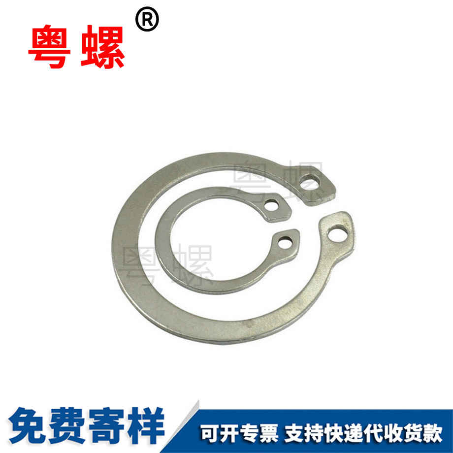 訂做迪慶GB894不銹鋼