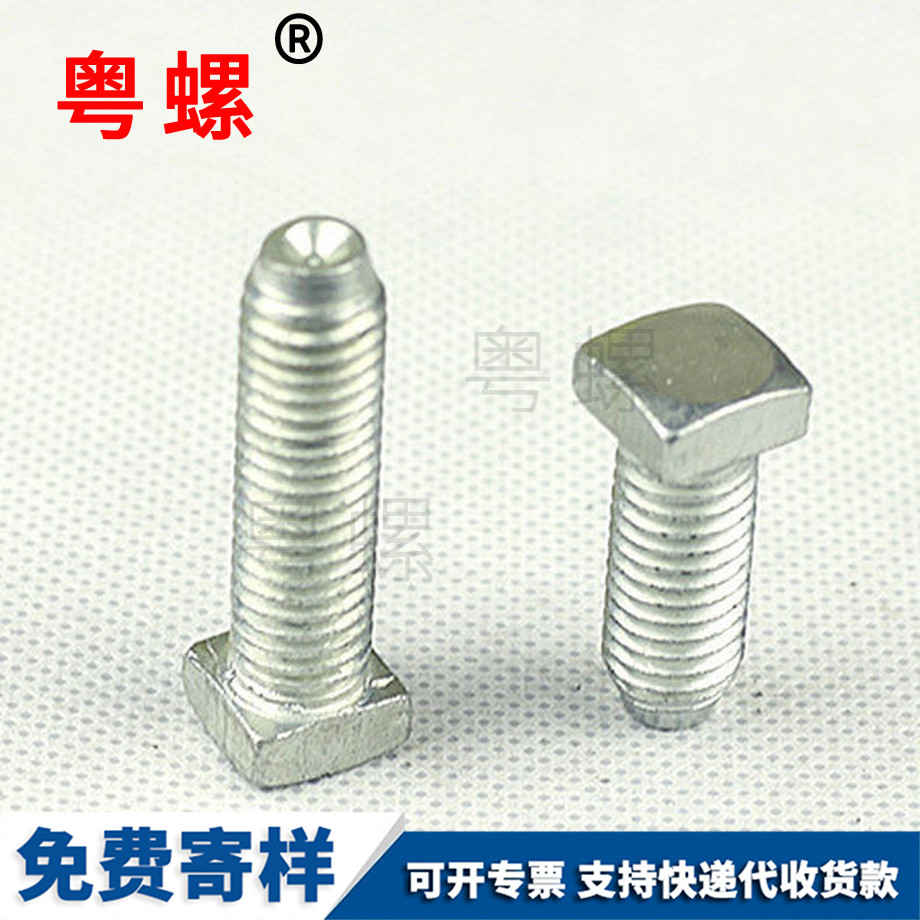 張掖不銹鋼螺栓