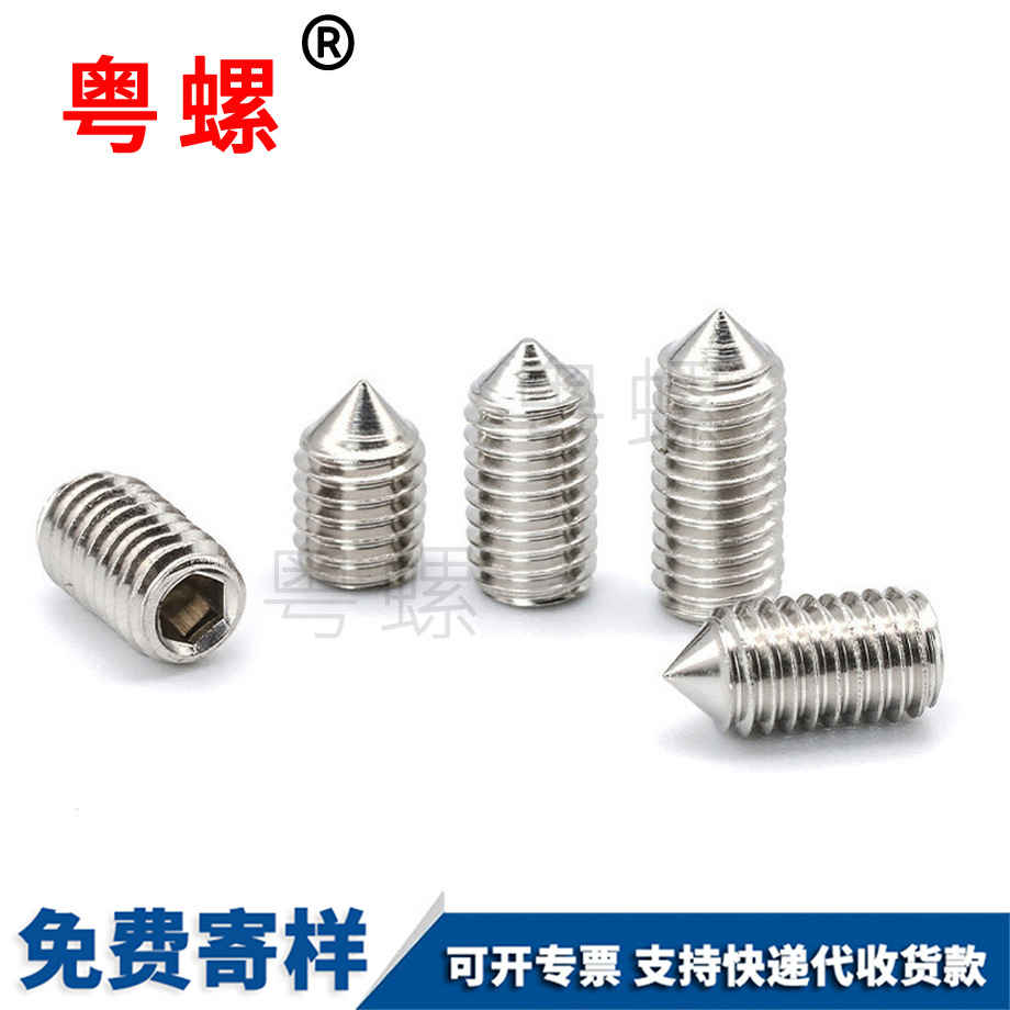 內秦皇島六角螺絲