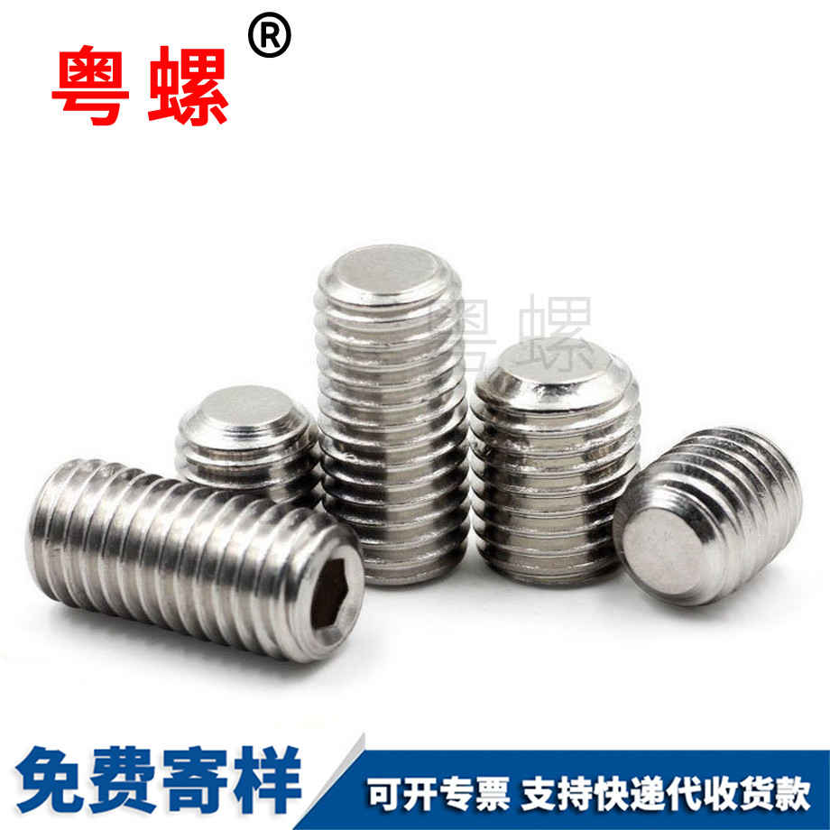 無(wú)頭機(jī)米螺絲