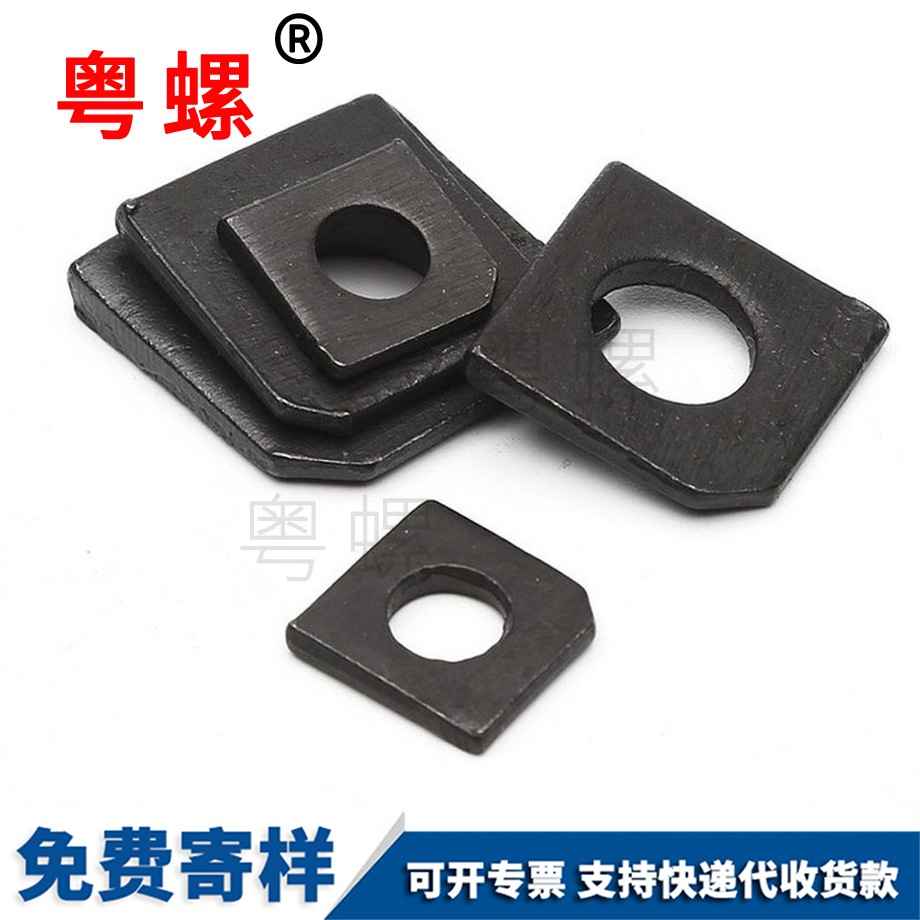 紅河方斜墊圈