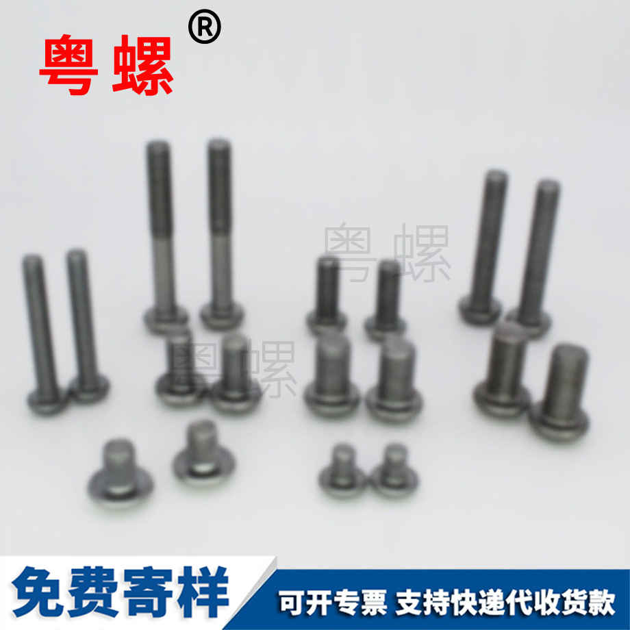 紅河內(nèi)六角細桿螺絲