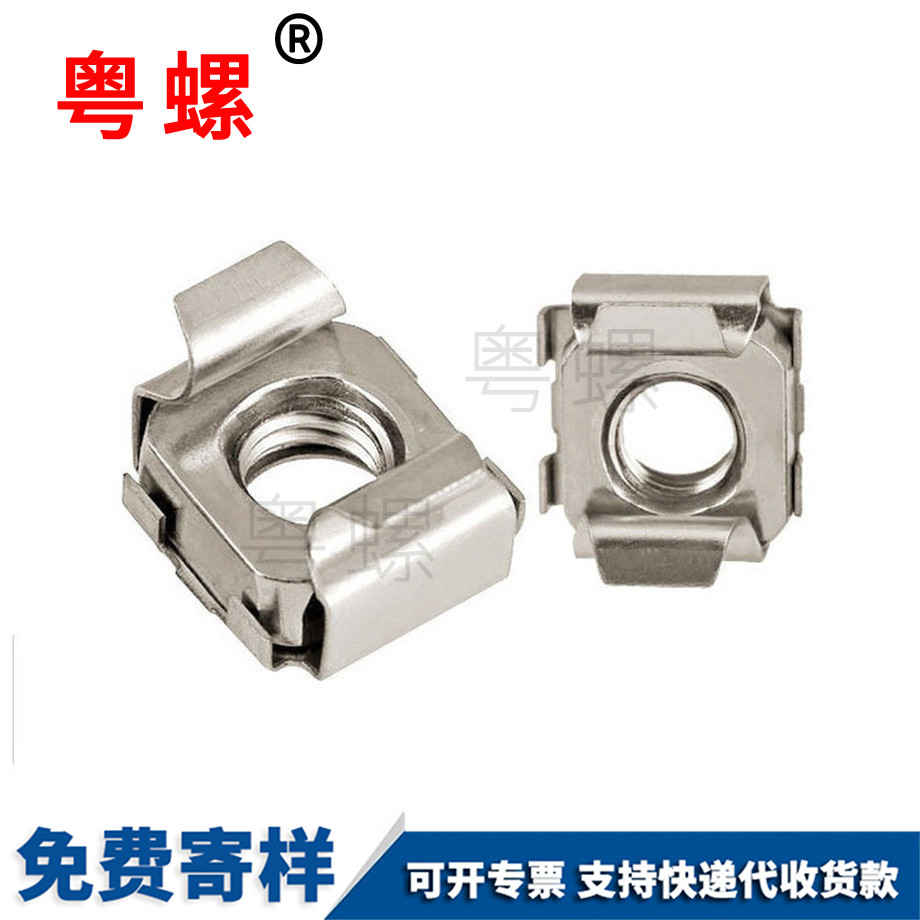 德宏機(jī)柜螺帽