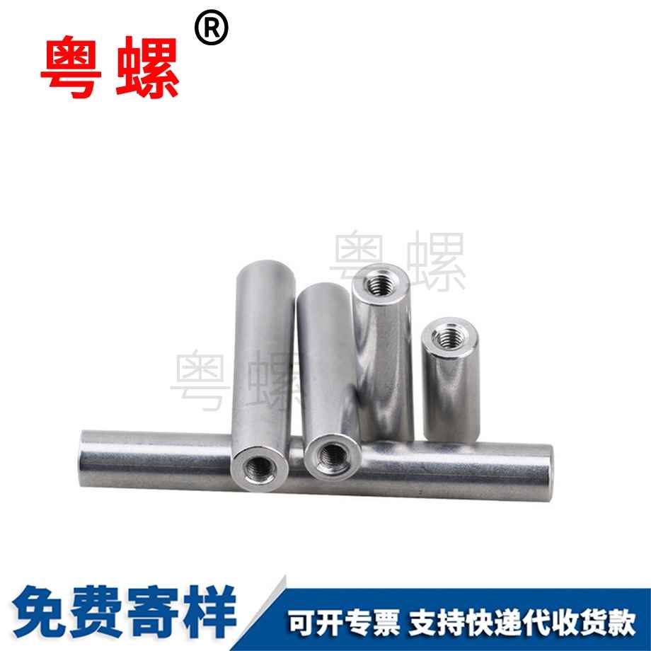 訂制圓形唐山長螺母